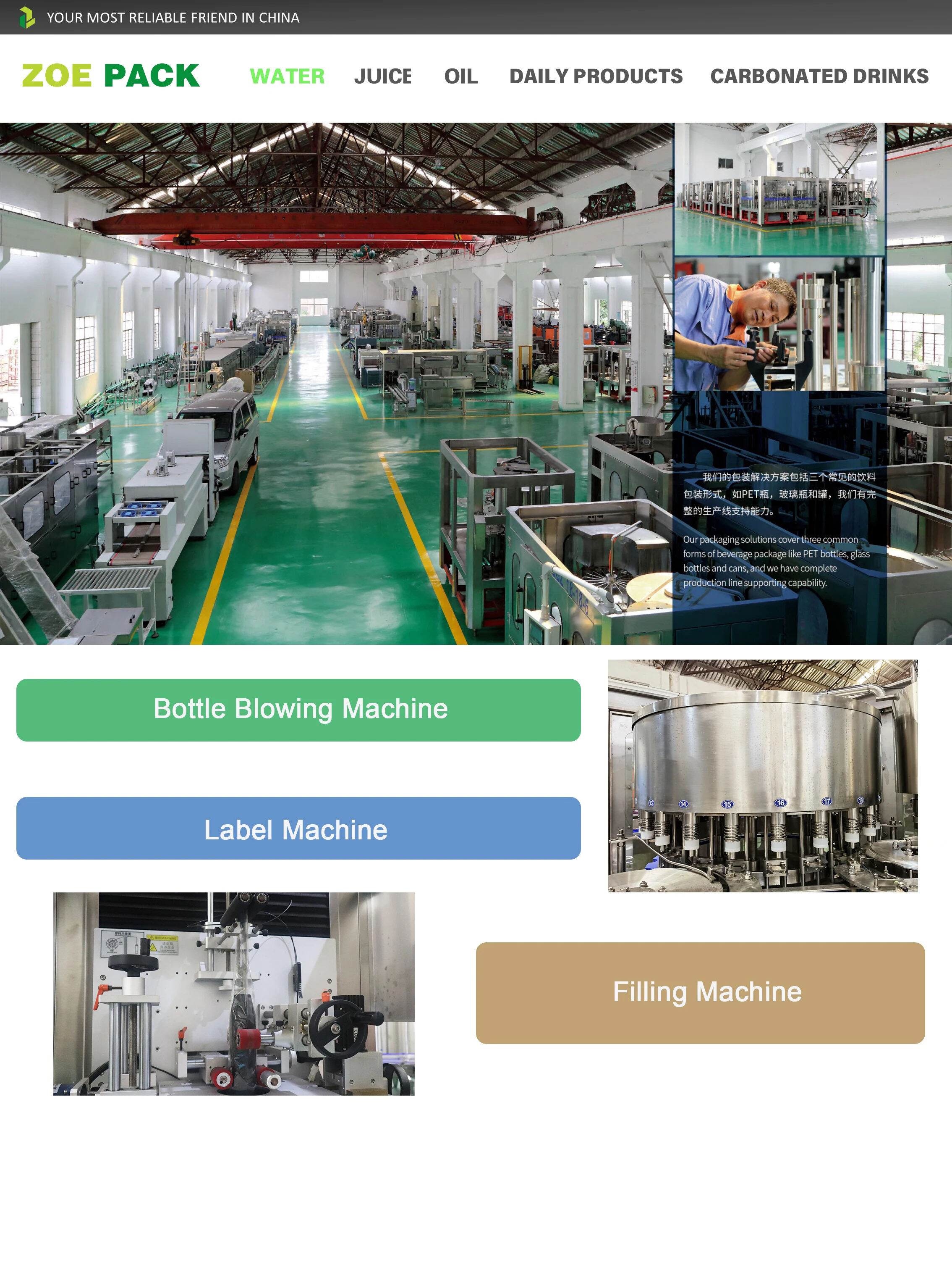 Automatic Complete PET Plastic Small Bottle Pure Drinking Mineral Water Production Line / Bottle Water Filling Machine factory